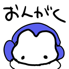 [LINEスタンプ] 新曲が出た時のオタクちゃん〈うさぎ〉