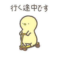 [LINEスタンプ] かわいいひよこ NoRoong ステッカー