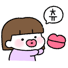 [LINEスタンプ] 君と僕と (GFver.)