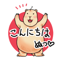 [LINEスタンプ] 「ゴりぬ～」ぬーです