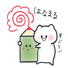 [LINEスタンプ] しおちゃんのほんわか春気分