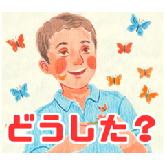 [LINEスタンプ] 毎日フレディ！ 〜日常〜