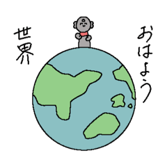 [LINEスタンプ] 「地球は回るけど僕は、」スタンプ