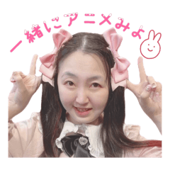 [LINEスタンプ] 妄想2次元アイドル♡愛理たん