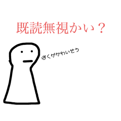 [LINEスタンプ] とりてんのスタンプ