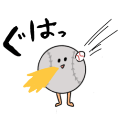 [LINEスタンプ] 野球につかえるスタンプ