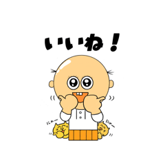 [LINEスタンプ] わしの名は鬼瓦ミコ