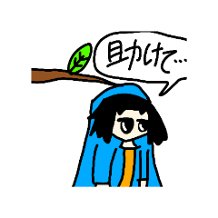 [LINEスタンプ] 生きる田中