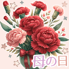 [LINEスタンプ] 母の日 Mother's Day Elegant 上品 A