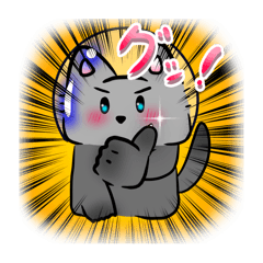 [LINEスタンプ] うちゅ〜♡猫②
