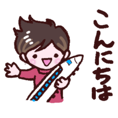 [LINEスタンプ] たっくんの少し大人びた会話