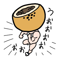 [LINEスタンプ] JAPANESE ANIKI PAN MEN