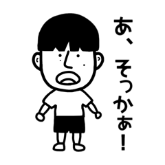 [LINEスタンプ] おかくんのすたんぷ