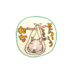 [LINEスタンプ] 家のデグーと天むすちゃん