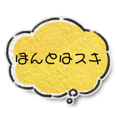 [LINEスタンプ] わたしのきもち100の画像（メイン）