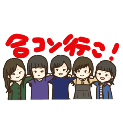 [LINEスタンプ] 限界アラサースタンプ