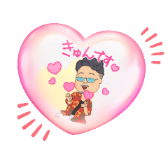 [LINEスタンプ] 兄貴の愛❤