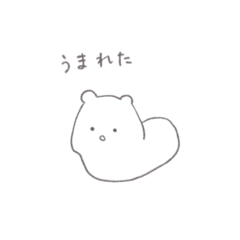 [LINEスタンプ] 可愛い謎のいきものパラダイス