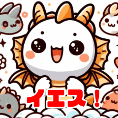 [LINEスタンプ] 辰年ですよ。ドラゴンくん！