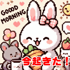 [LINEスタンプ] ピクセルうさぎさん