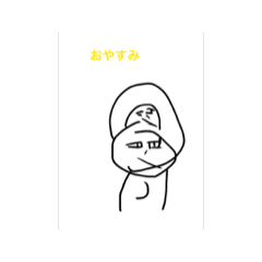 [LINEスタンプ] 山田サンをルナ計画中だからの画像（メイン）