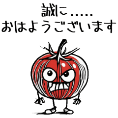 [LINEスタンプ] 本日は野菜と果物が感情を伝えたいようです