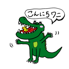 [LINEスタンプ] ごあいさつどうぶつおうこく