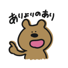 [LINEスタンプ] 気ままにくまさんの画像（メイン）