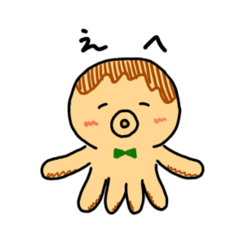 [LINEスタンプ] たこやきみたいなたこ