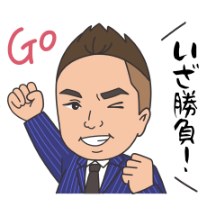 [LINEスタンプ] 田部井社長スタンプ