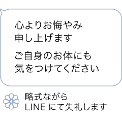 [LINEスタンプ] 長文 つらい時に知らせてくれてありがとう