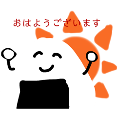 [LINEスタンプ] 敬語おにぎりくん