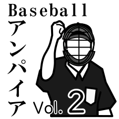 [LINEスタンプ] 野球の審判員‼vol.2