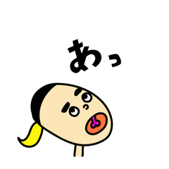 [LINEスタンプ] スタンプ テライ4