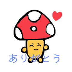 [LINEスタンプ] ベニテングタケの1日