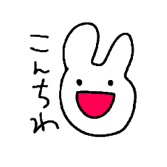 [LINEスタンプ] テキトーにしゃべるうさちゃん2