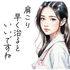 [LINEスタンプ] ユーモアのある美人セラピストのの日常会話