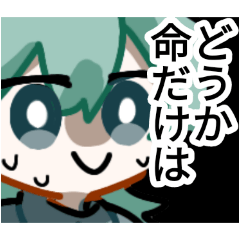 [LINEスタンプ] 青カビみたいなやつ