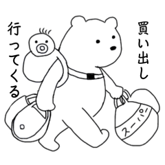 [LINEスタンプ] ほどほどに生きるクマ