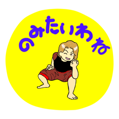 [LINEスタンプ] カラリパヤットアイシュちゃん