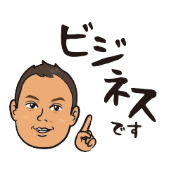 [LINEスタンプ] 不動産businessman 7