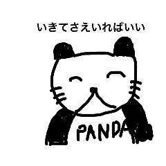 [LINEスタンプ] 全力で優しいスタンプ4