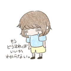 [LINEスタンプ] 鬱な気持ちを代弁してくれる鬱子ちゃん1