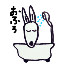 [LINEスタンプ] ウマウサギ にーる 2