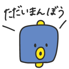 [LINEスタンプ] やさしい声掛けスタンプ_海の生き物たち