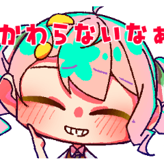 [LINEスタンプ] いまも気ままな星音桜歌スタンプ！