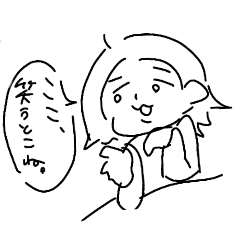 [LINEスタンプ] 知り合いだけ知ってればいいスタンプ。