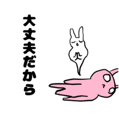 [LINEスタンプ] うさたんの毎日使えるスタンプ❣️