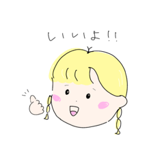 [LINEスタンプ] 毎日スタンプ*きいろちゃんとあおちゃん*