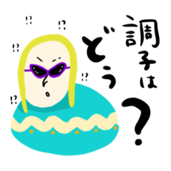 [LINEスタンプ] 個性豊かでええやないか2